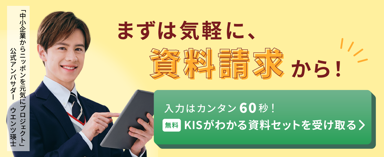 IMG_4028 資料請求はこちら